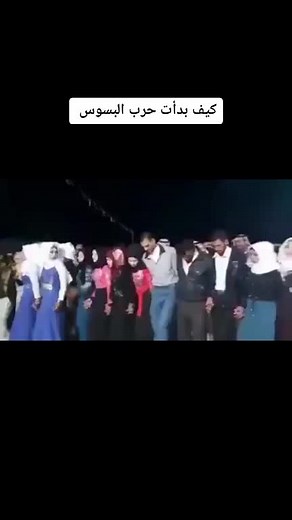 Traditional Middle Eastern Circle Dance Under Night Lights