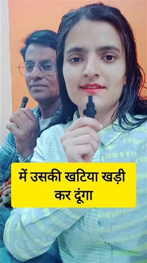 में उसकी खटिया खड़ी कर दूंगा/How to say in English?