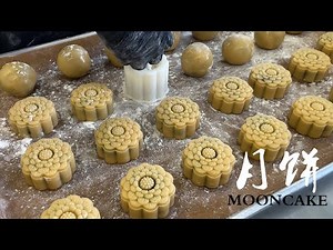 How to make Traditional Mooncake with easy recipe 🥮✨