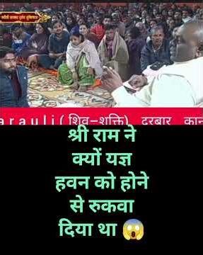 Gurudev said a big thing 🙏#karauli #motivation#trendingril#virlril#ril#youtubrilr#siwratri#holi