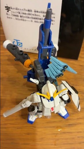 量産型νガンダムHWS装備型 mobile suit ensemble
