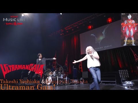 Masayuki Tanaka & Takeshi Yoshioka - Ultraman Gaia! (Live Mix)