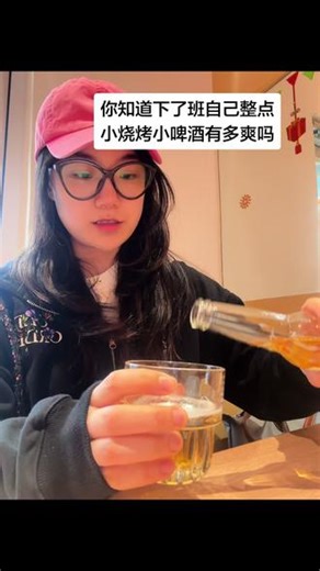 #不算vlog的vlog #一个人整点 谁能懂这种爽感！