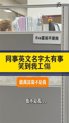 tw.j5create on Instagram: "j5create Hub住你的效率人生🤣 🌸全館眾多商品滿1500享85折 👉https://j5create.com.tw/PC #j5create #台灣擴充專家 #辦公必備 #諧音梗"