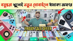 9K views · 163 reactions | New Mobile Phone Price In Bangladesh 2025...