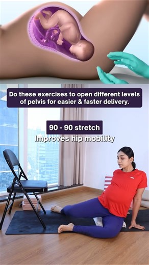 Simple exercises for easier and faster delivery #birthpreparation #laboranddelivery