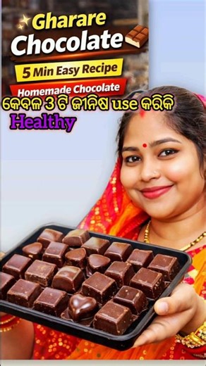 homemade chocolate 🍫🫕 only three ingredients #shorts #homemadechoclate #threeingreantchocolate