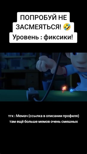 Мемач: Попробуй Не Засмеяться с Весёлыми Мемами