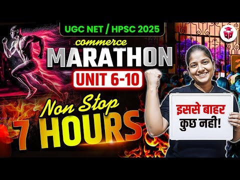 UGC NET/HPSC Commerce Marathon Class 2025 | Paper 2 Commerce Unit 6 to Unit 10 Complete Revision