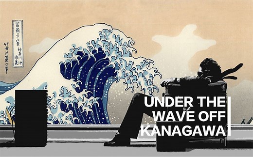 关于【神奈川冲·浪里】，你所需要了解的一切（双语）