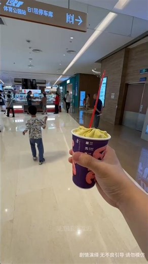 Ice Cream Challenge Gone Wrong🤯 Wait for End🍦😂🔥