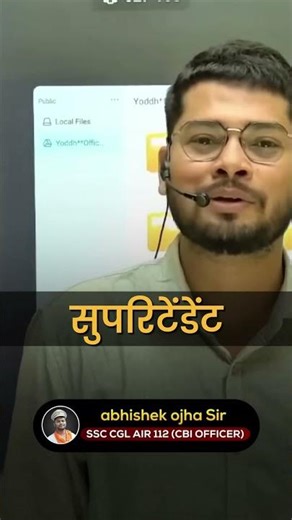 rank 1.5 aaya 😅#ssc #motivation #abhishekojha