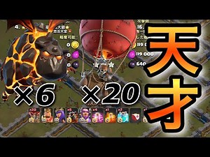 TH12カンスト陣！初見ラバ6全壊！和スーパーエース リンデマン