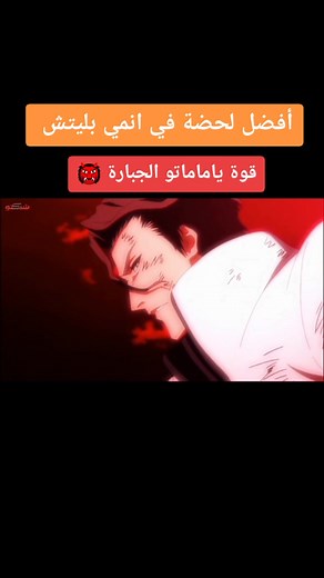 Dynamic Sword Combat Animation Featuring Intense Action