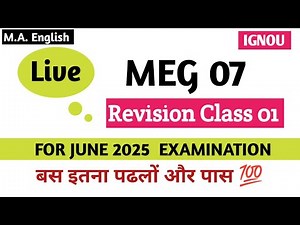 MEG 07 Important Questions June 2025 Exam | MEG 07 revision class 1 | meg 07 ignou ma english
