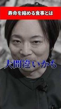 バランスよく食べるのは大間違いかも。#薬剤師 #ダイエット #shorts