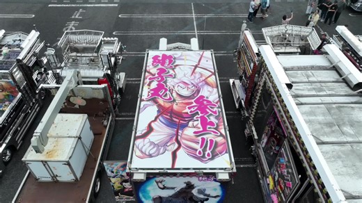 純子丸の魅力と屋根の特徴