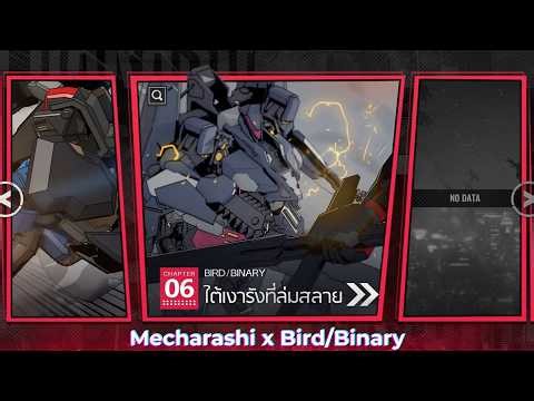 Mecharashi x Bird/Binary : Mirage Expanse - 06 Under the Fallen Nest
