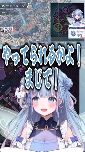 【切り抜き】トンデモプレデターに倒された後のRasの言い方に大爆笑する二人【碧依さくら Ras BobSappAim】＃shorts #切り抜き