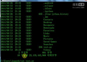 智普教育python培训Android手机测试Monkeyrunner篇 11