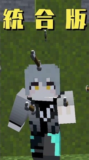 踊って馬鹿にしたらボコされた #マイクラ #マインクラフト #switch #統合版