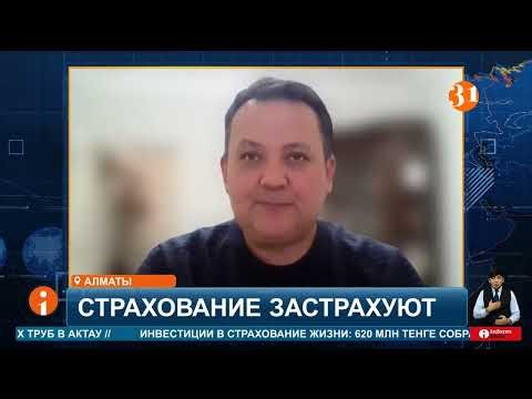 Страховые компании будут работать по новым правилам