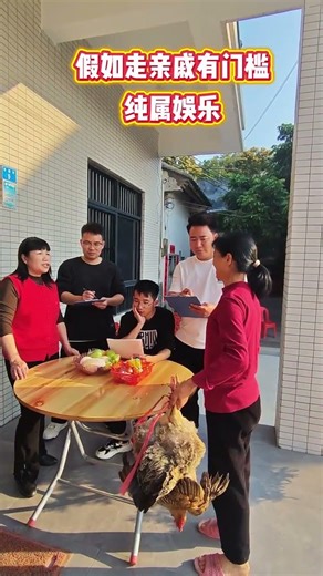 Top 5 Spring Festival Visiting Relative Review Tips: Don't Miss Out