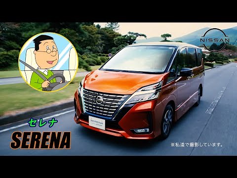 【日産･セレナ CM】－サザエさん篇 2019 NISSAN Japan『SERENA』TV Commercial－