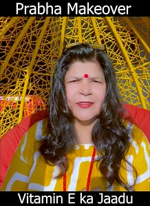 75K views · 3.4K reactions | Vitamin E ka Jaadu | Prabha Makeover | Facebook
