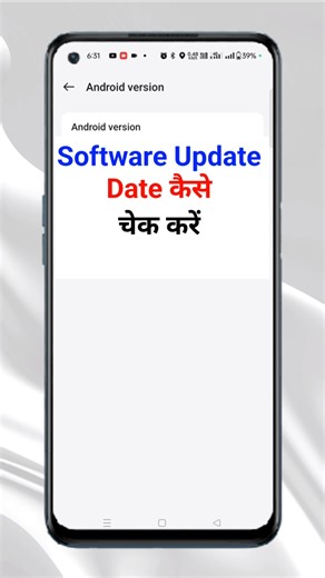 One plus Phone Update Date Kaise Check Kare | One plus Software Update Setting #shorts