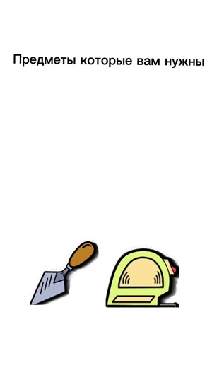 Cómo hacer F17 en BABFT: Tutorial Esencial