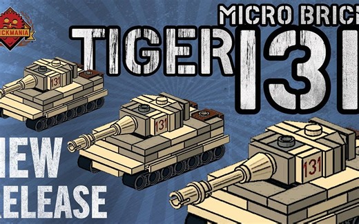 乐高MOC作品 Brickmaina新品展示 虎式131坦克