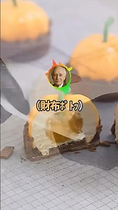 Me: "How about a thank you?" [2ch] #shorts #2ch funny thread