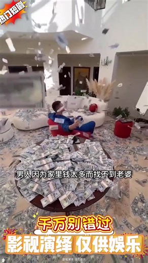 潜龙归乡_#潜龙归乡_#黑羊剧场_#因为一个片段看了整部剧_#热门短剧推荐_#衣锦还乡__7589476237702073638