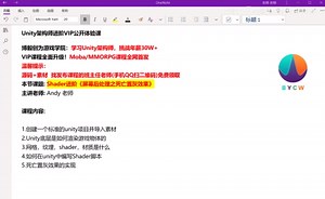 Unity【死亡后屏幕变黑】第001课-案例演示
