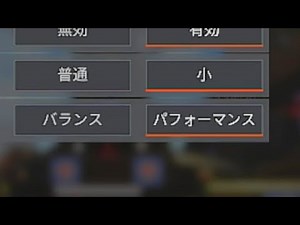 Asapan compatible with the PS5 version's 120FPS. Apex