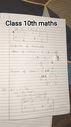 class 10th maths chapter 2 ncert solution with introduction