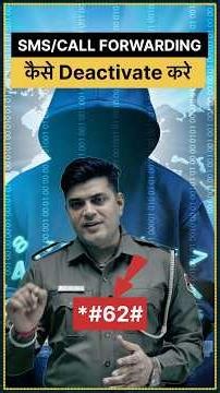 Call forwarding kaise hataye । sms forwarding kaise hataye #callforwarding