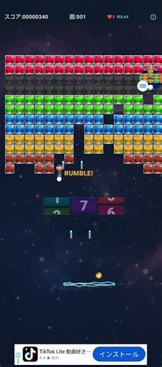 ブロック崩し"Slot Brick Breaker" #カジュアルゲーム #ブロック崩し