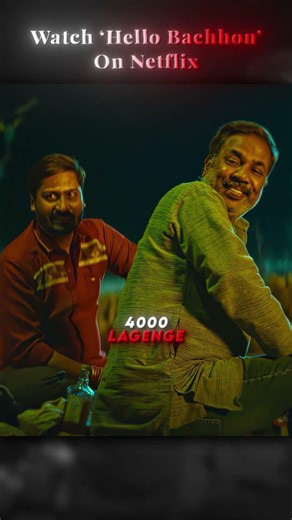 4000 Lagenge 🥶 #physicswallah #alakhsir #alakhpandey #trending #webseries #viral #shorts #netflix