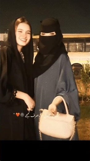 tere nam .....1M🙏#likeandsubscribe #pleasesubscribe #simar#