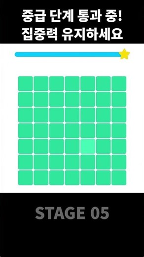 눈 크게 뜨고 보세요! 색감 테스트 🌈