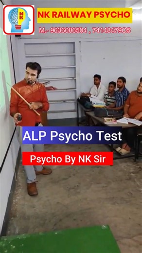 Figure Position Memory ALP PSYCHO TEST #alp_psycho_test #ALP_CBAT #alp_cbt_2_result #alpcbt2cutoff