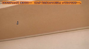 【2022-11-02】【セスキ水 VS オキシ漬け】20年以上放置されたタバコのヤニ落としに挑みます！（ヤニ取り 大掃除 原状回復 賃貸マンション）