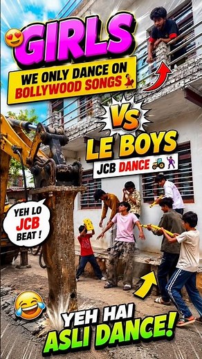 Boys funny dance🕺🏿🚜 #shorts #comedy #funny @gen_g.boys0