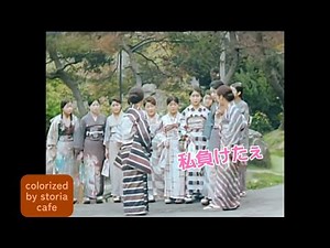 約100年前の京都の女の子 昭和4年 KYOTO GIRLS in 1929