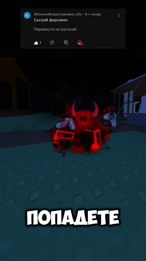 #roblox #vr #роблокс #юмор #прикол #обновление #игры