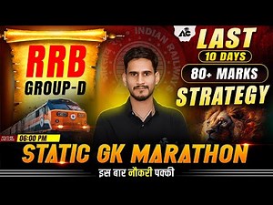 RRB Group D Static Gk Marathon 2025 | Static Gk Practice Set Questions By Sudhir Sir