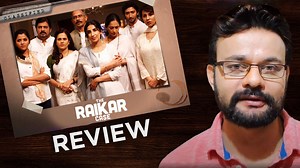 150K views · 726 reactions | The much talked web series The Raikar Case is gaining popularity in the digital world. Confused about whether to binge or not? Know it all in the video. | Bollywood Now | Facebook