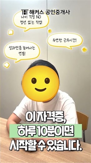 해커스 기초 학습지+특강 무료배포 💚